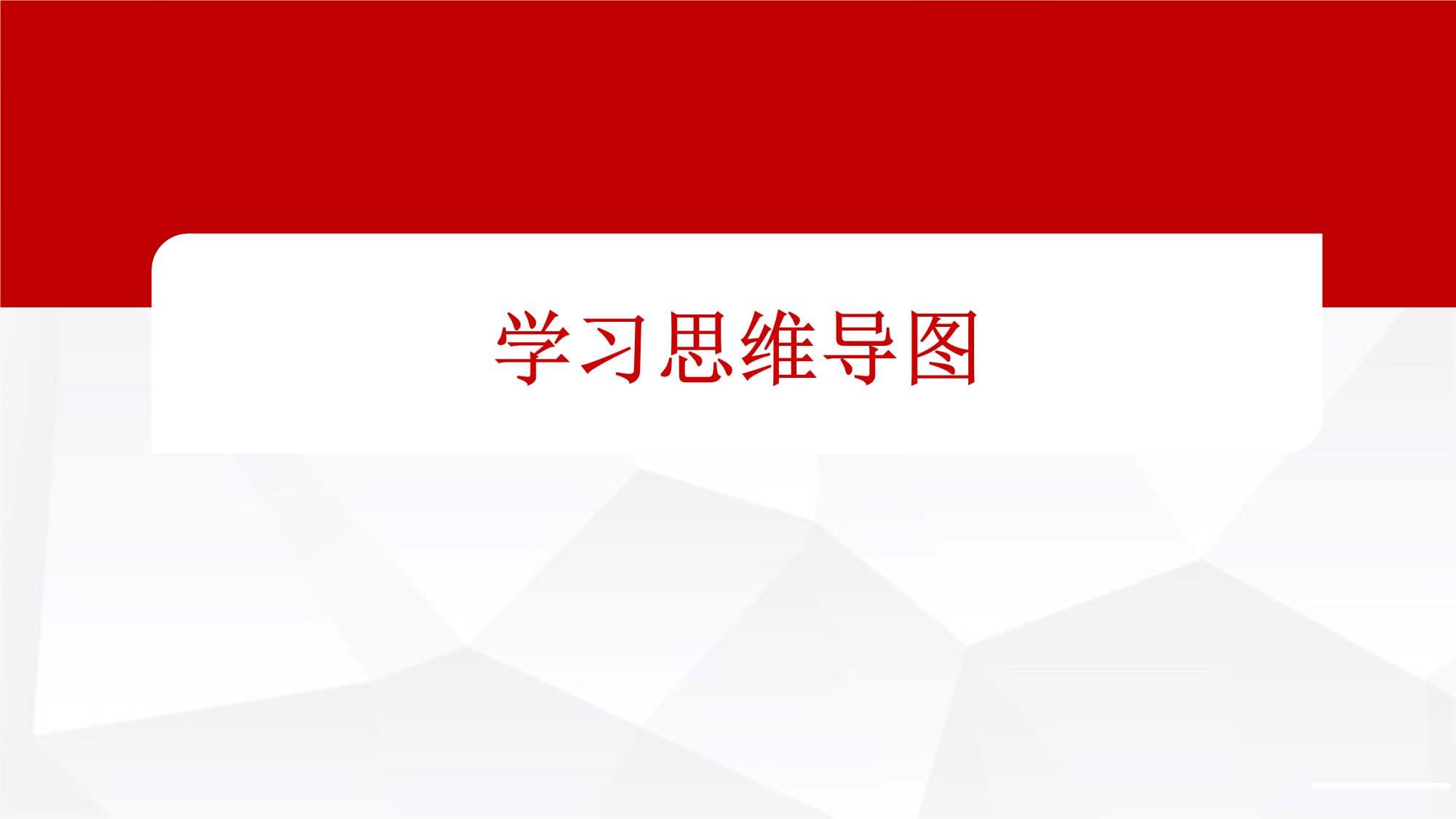 項(xiàng)目11 國內(nèi)人工智能應(yīng)用實(shí)戰(zhàn)——人工智能通用應(yīng)用系統(tǒng)