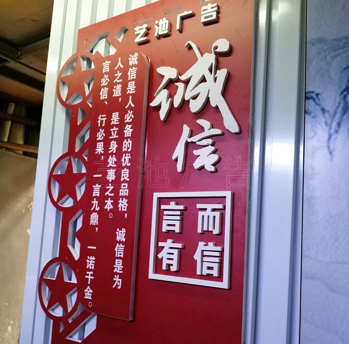 廣告招牌設(shè)計(jì)-廈門藝池廣告(在線咨詢)-廈門廣告招牌