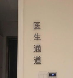 珠海中山坦洲各類廣告招牌制作工廠價呈現(xiàn)——專業(yè)品質(zhì)與性價比兼得